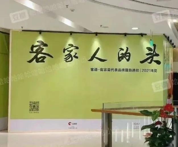 刚进门，吓我一跳[恐惧][恐惧]