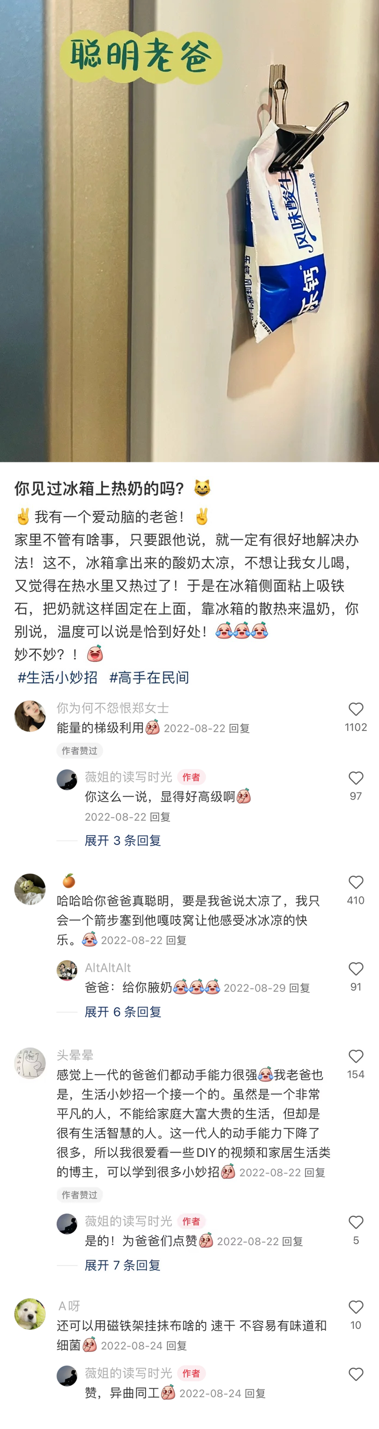 天哪！原来网友有这么多邪修！ 