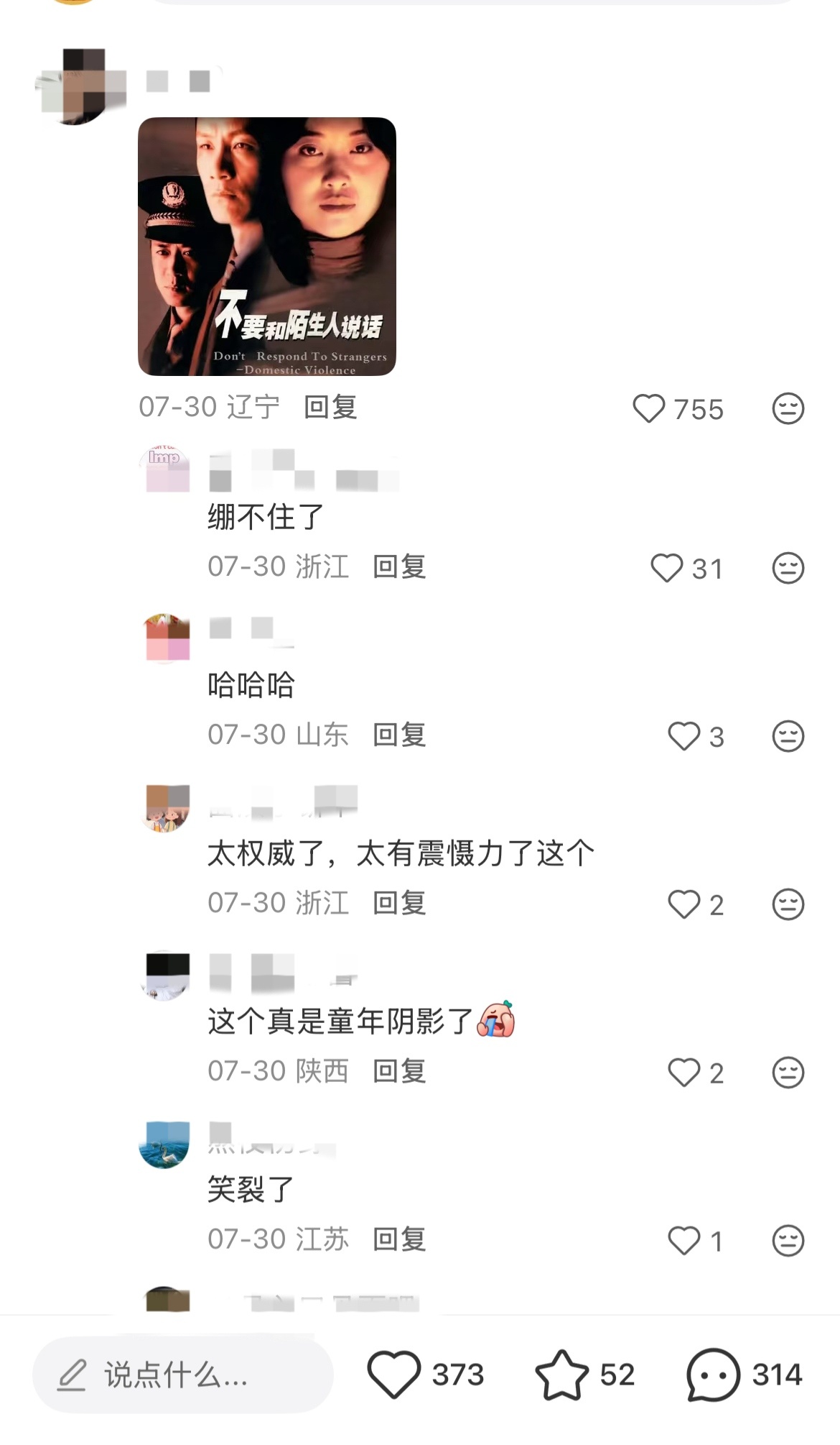 没错👍🏼权威无法反驳啊啊啊 