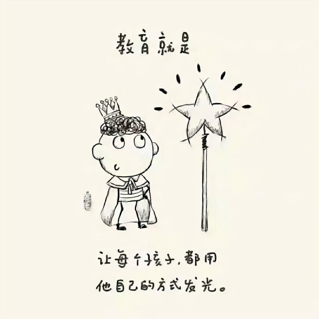 老校长的一番话，让我对学校文化有了更深了解。

一位校长特别郁闷，他调离之后不到