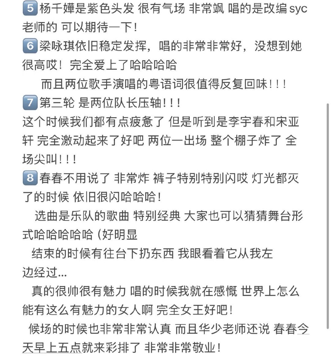 张杰四川话唱rap成龙连环饭撒成龙连环饭撒 