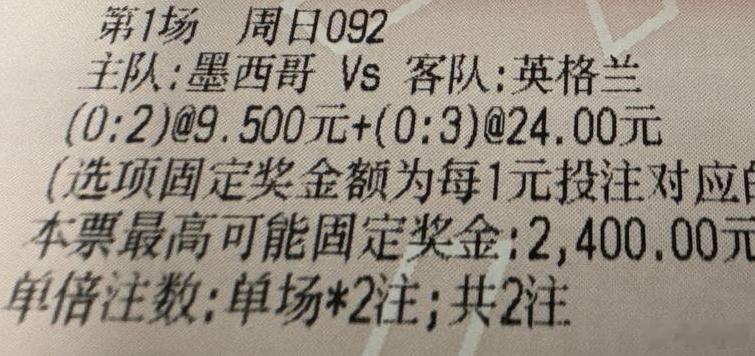 世界杯：巴西VS挪威  百年魔咒！巴西唯一没赢过的对手就是挪威，哈兰德率队再战桑