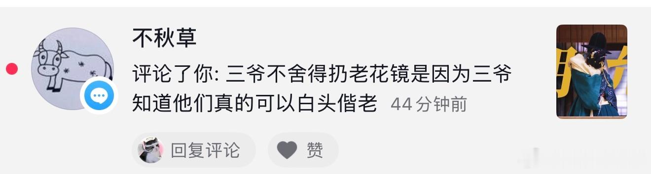 我觉得网友都是神来的，一句话就是一顿饭