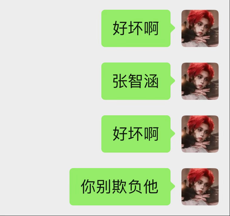 一般在看上瘾的时候说的都是好爽啊好爽啊跟着富一起嗨了结果娟王实在是太美好了……已