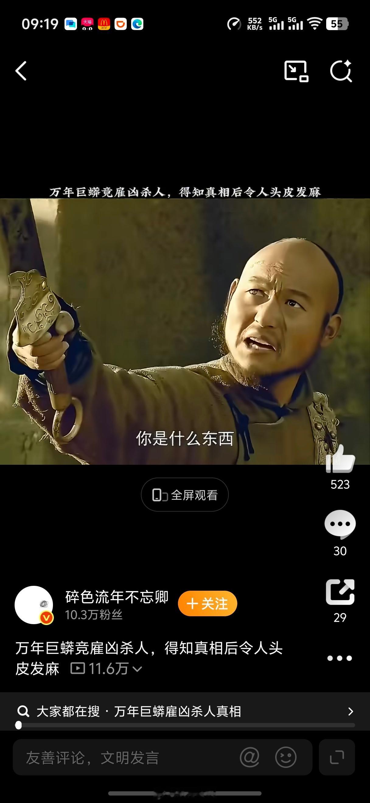 刚看到别人转的这个视频，说他很担忧小米的未来。结果刷下去的下一个视频的第一句台词
