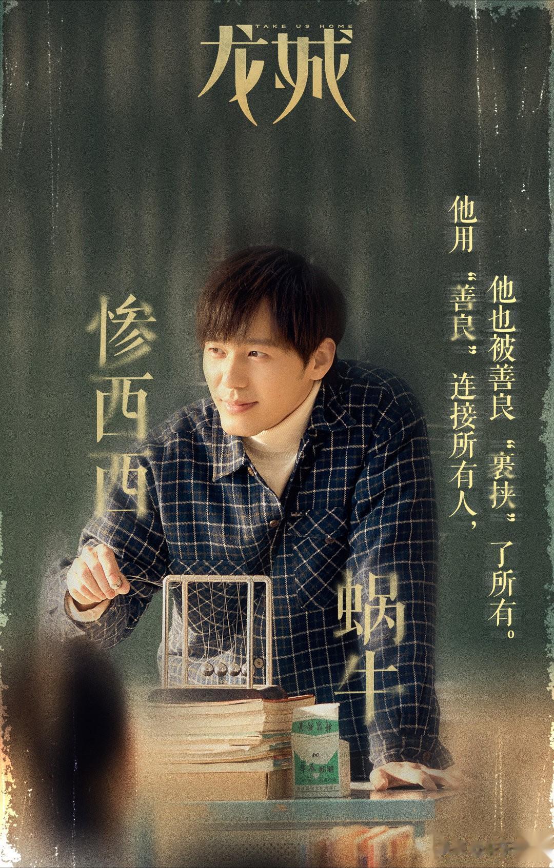 在电视剧《龙城》第13集中，江薏离婚成功了，也有了男友，但不是西决，西决知道了，