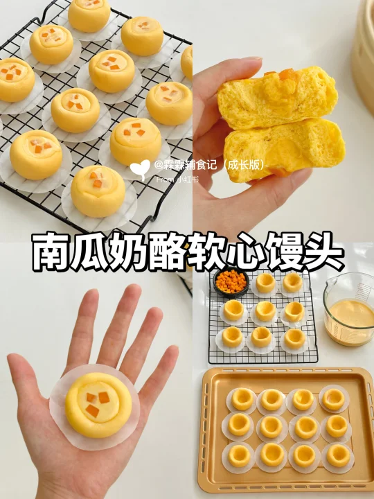 🎃把巴斯克装进馒头里，一口惊艳太好吃了‼️