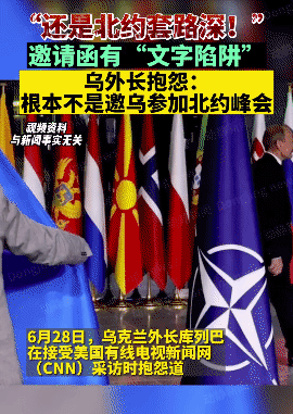 乌克兰克拉玛托尔斯克餐厅的袭击中发现了英国【风暴隐形】导弹的残骸，有猜测可能是乌