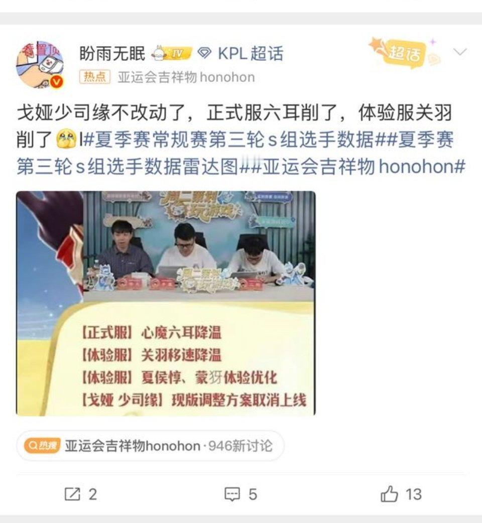 现在没有人能拦住我抽涂山红红谢谢，策划祝你生活如意 ​​​