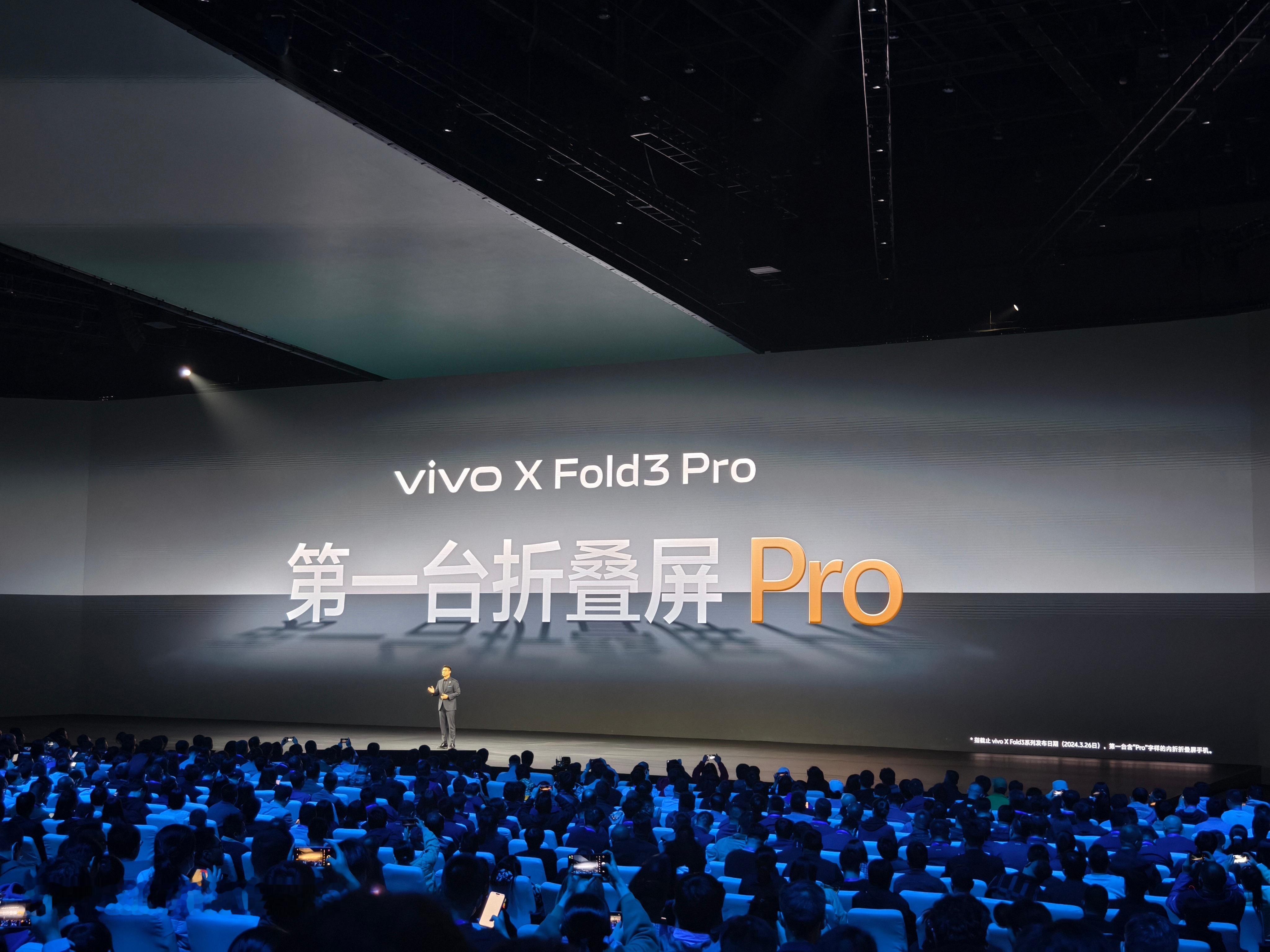 #vivoxfold3发布会# 第一台折叠屏Pro来了，第三代骁龙8，217万多