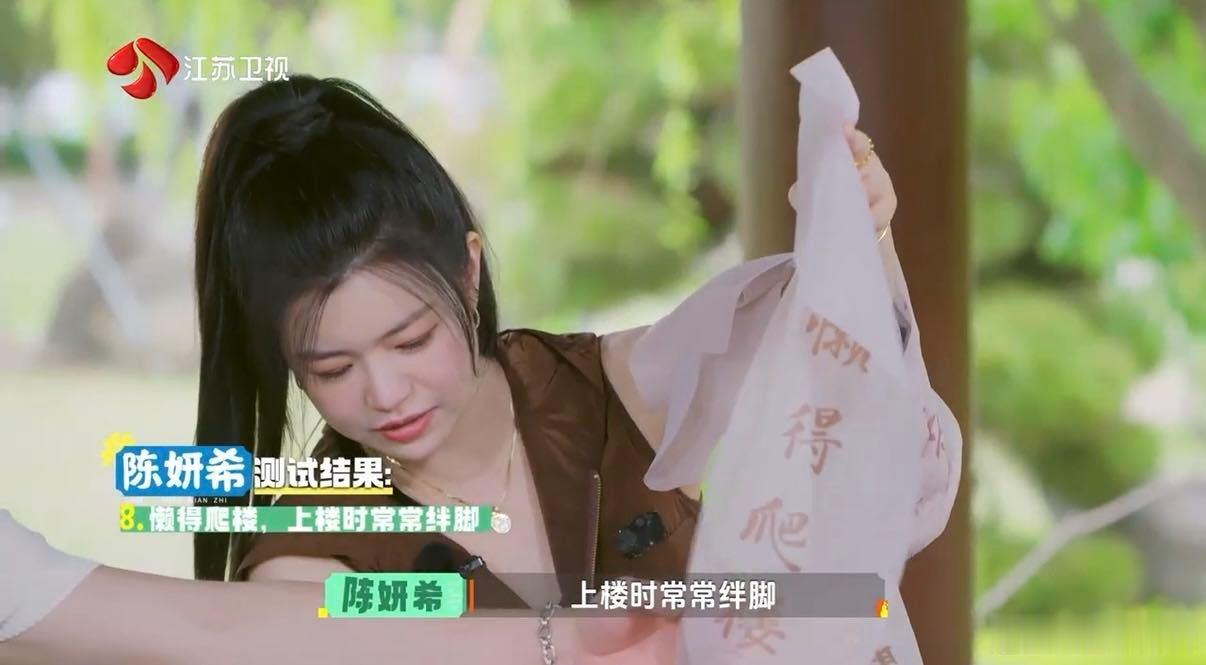 被陈妍希选的症状精准定位到 陈妍希准确选中年轻人痛点 看国医少年志陈妍希挑选不适