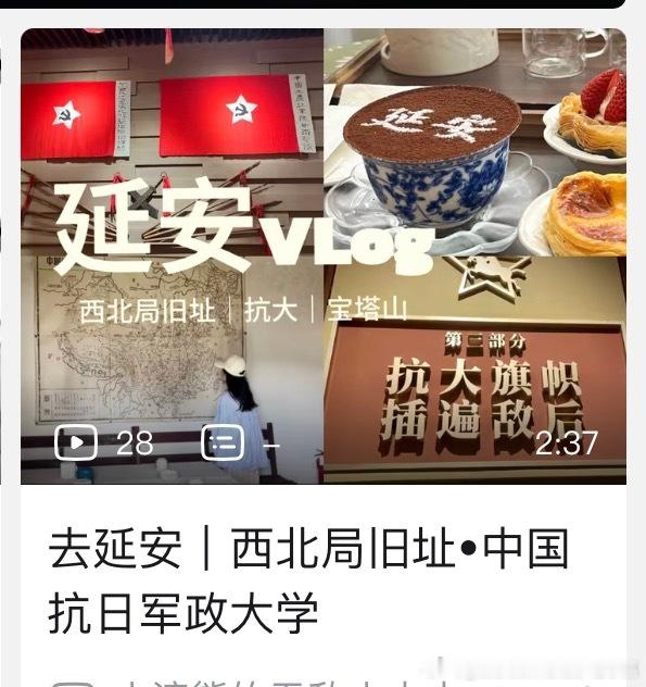 同志们已更新 