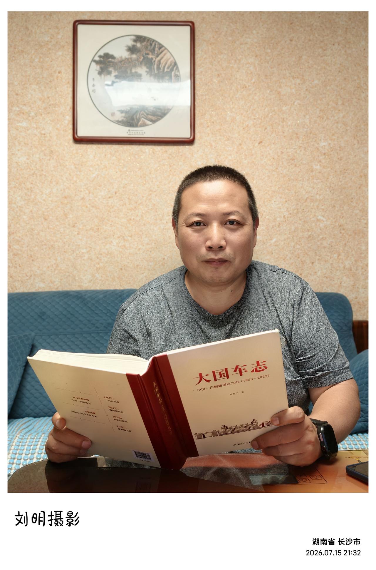 今天是2026年7月15日，恰逢中国一汽奠基73周年纪念日。早前本受邀约远赴长春