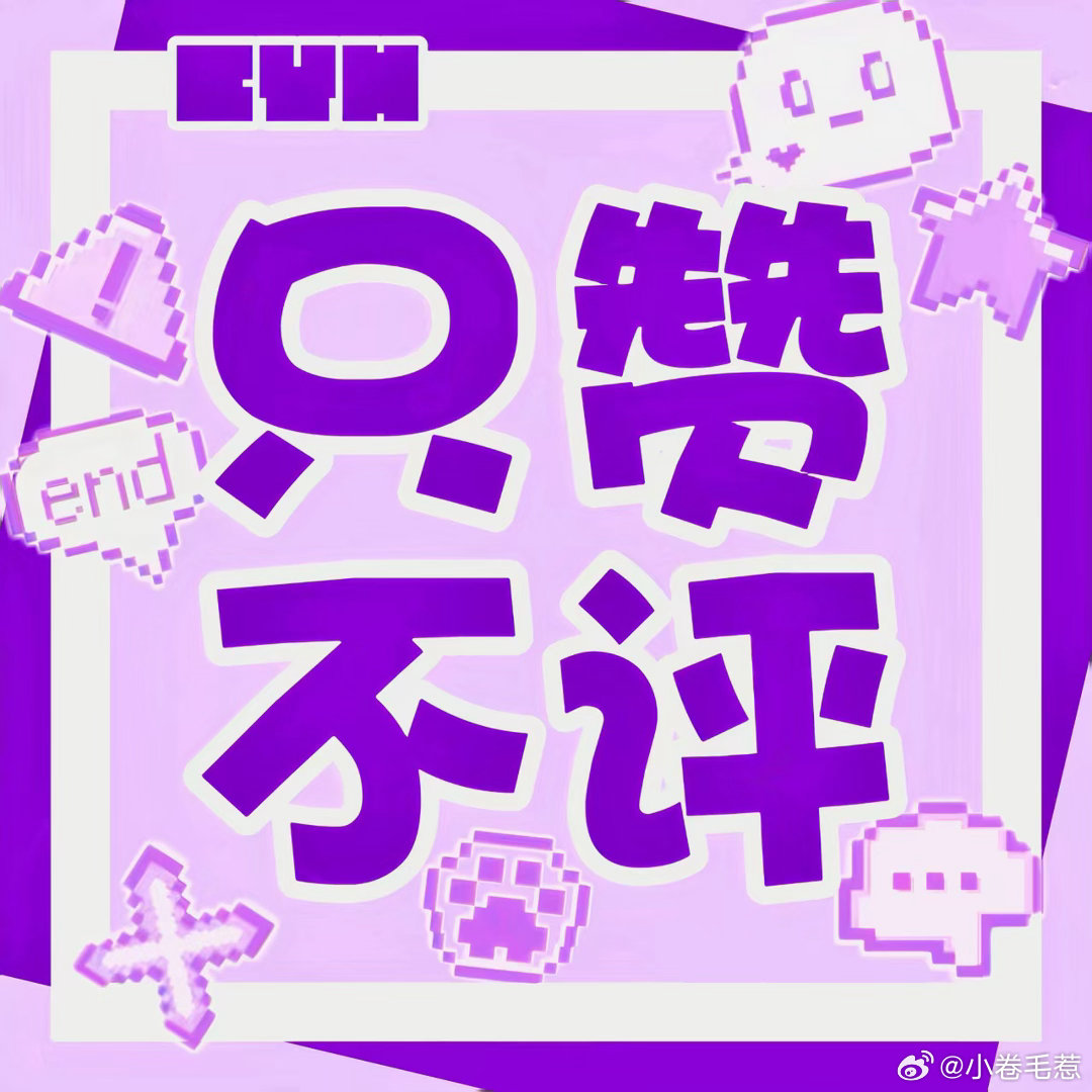 陈奕恒  💜陈奕恒 四代第一人气主舞💜 陈奕恒 四代顶级视觉门面【第7轮｜2