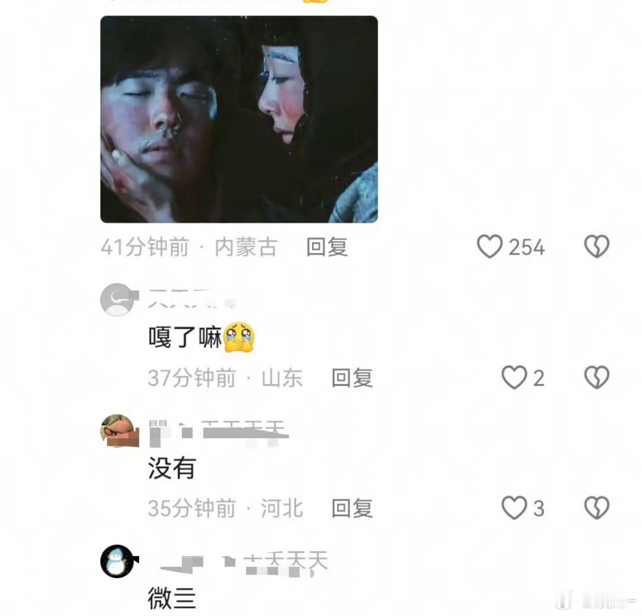 生命树目前根本发酵不开，甚至还有吐槽的，赶紧定档 