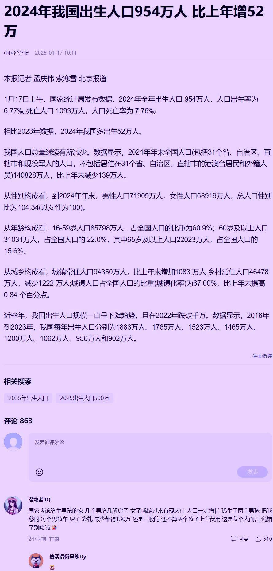 美国彻底翻脸
反正大家好不好过我是不知道！
但是雷军和余承东应该开心的飞起来了，