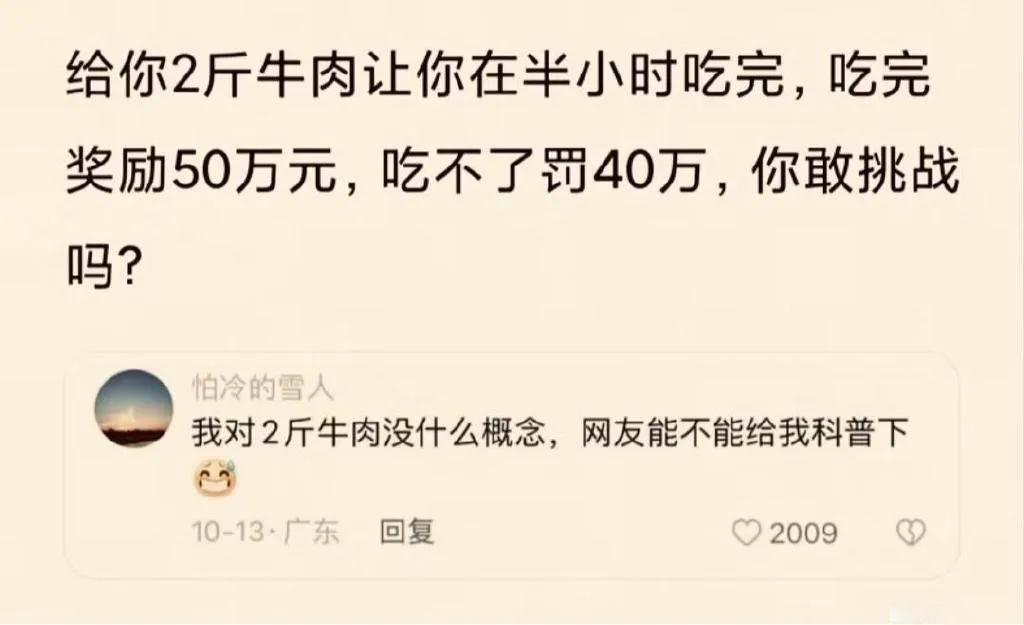 应该问题不大 ​​​