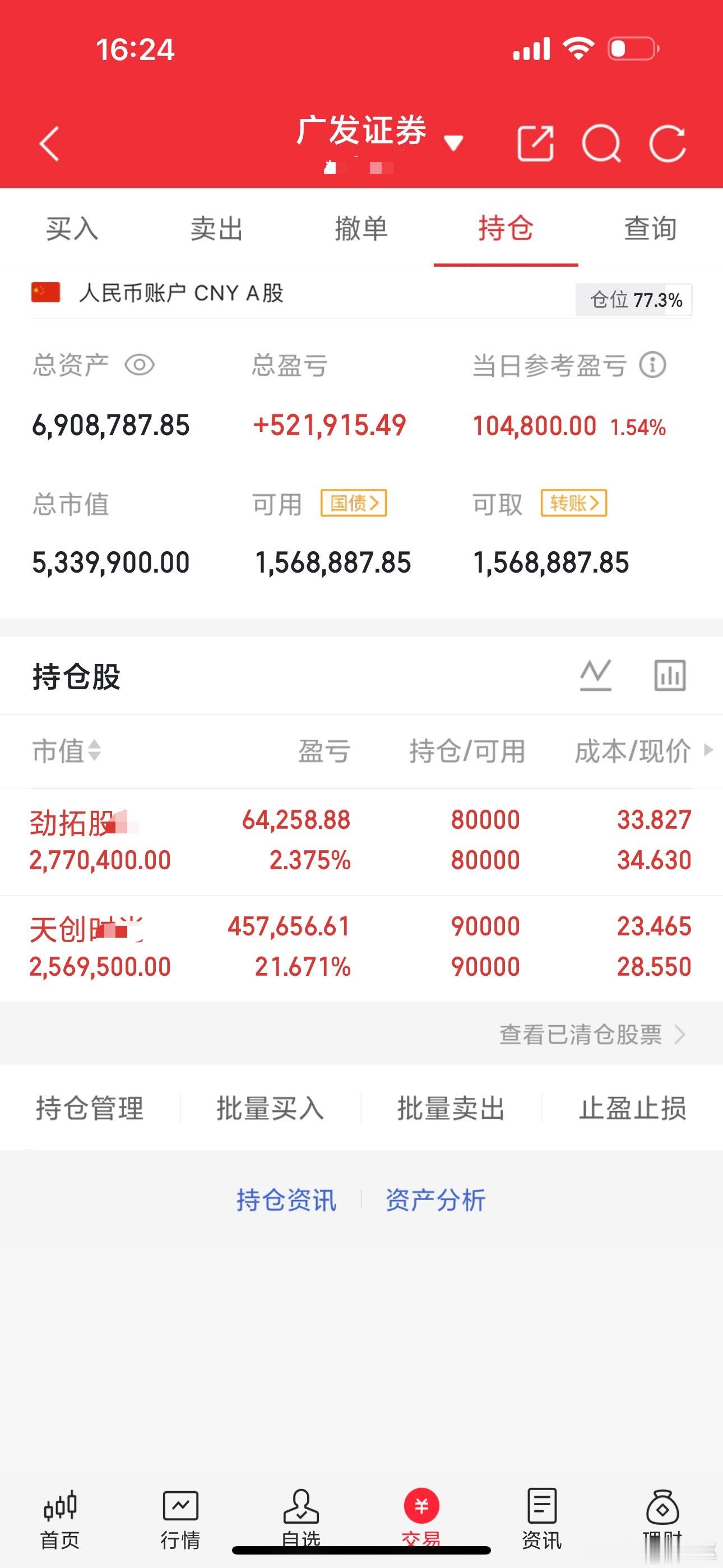 我是老赵，挑战年底目标1千万，穿梭在股市里的一位益友。每日向上一些就是给自己最好