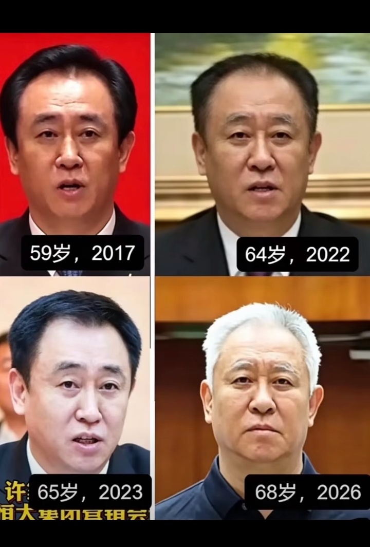 随着时间的流逝，许家印的年龄在变；但眼神却一直没变——还是那么的自信...
