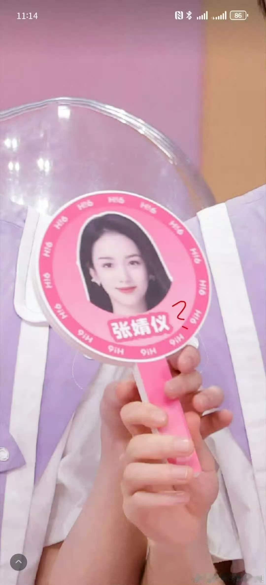 hi6把张婧仪物料弄成周也hi6张婧仪物料配周也照片hi6张婧仪物料配周也照片 