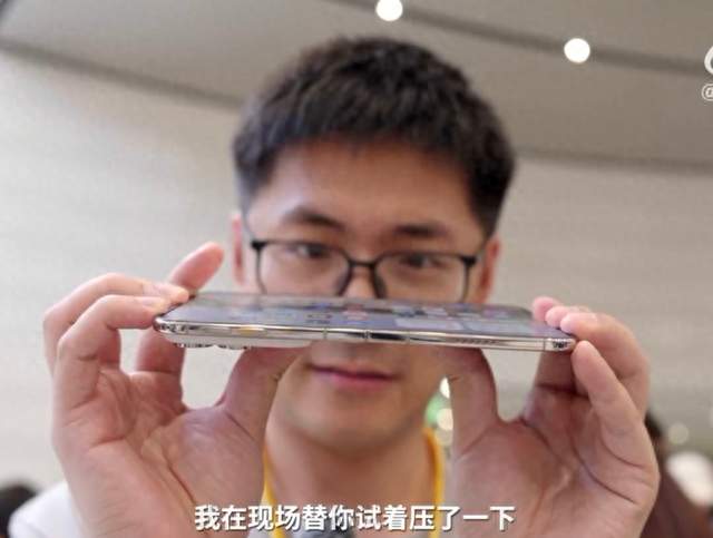 轻掰一下闪屏，谁在急？