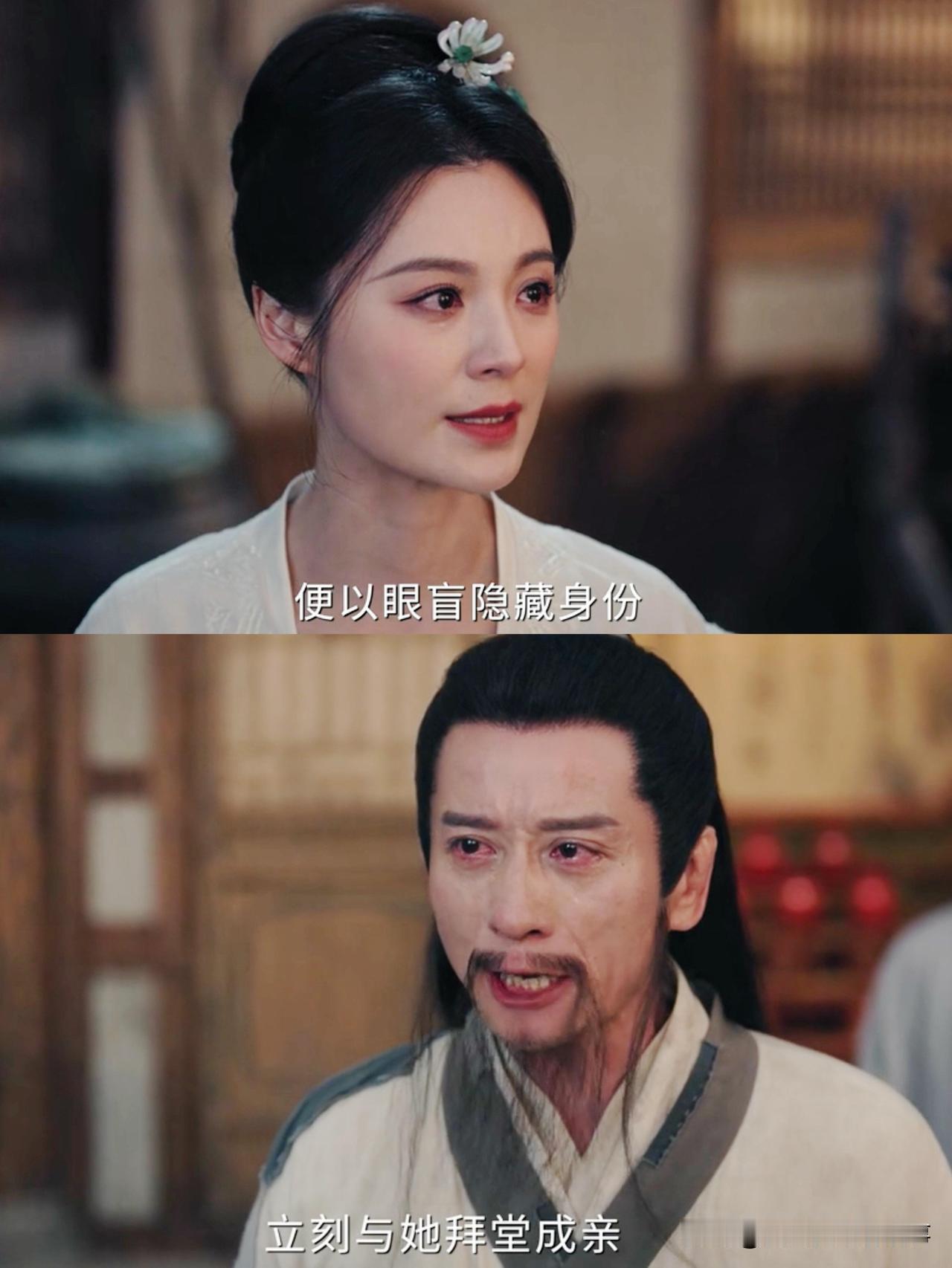 冷籍和奴娇的拜堂戏也太让人摸不着头脑了吧！
 
冷籍打第一部就是“文青”式情绪化