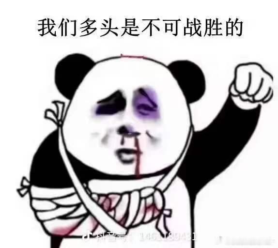 上周我们准确的提前判断美联储加息是短期利好，收获满满。那么下周会如何？今天计划写