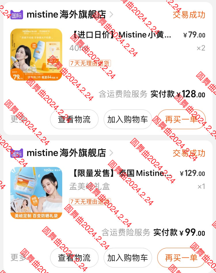 我在2020年12月后是有过很长一段时间没有更新微博，当时因为反黑生气不开心但没