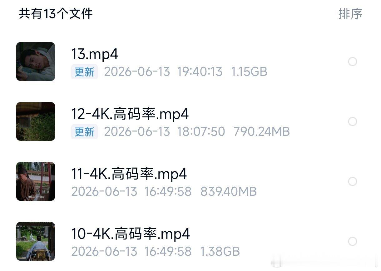 莫离   已更13集资源夸克夸克真有！！ 