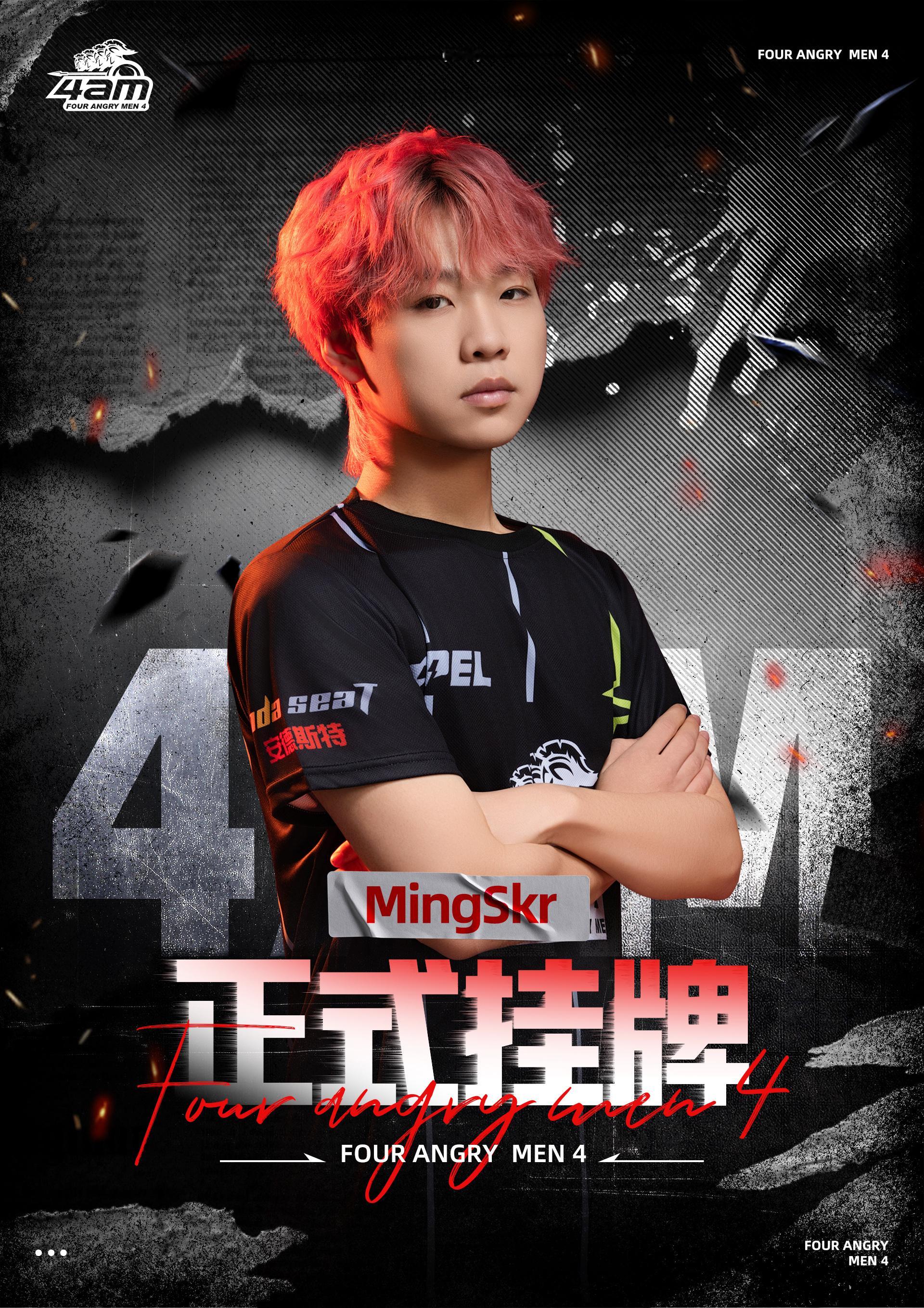 【深圳4AM和平精英分部挂牌公告】感谢各位选手的付出，愿前路顺遂，赛场再会！竞浪