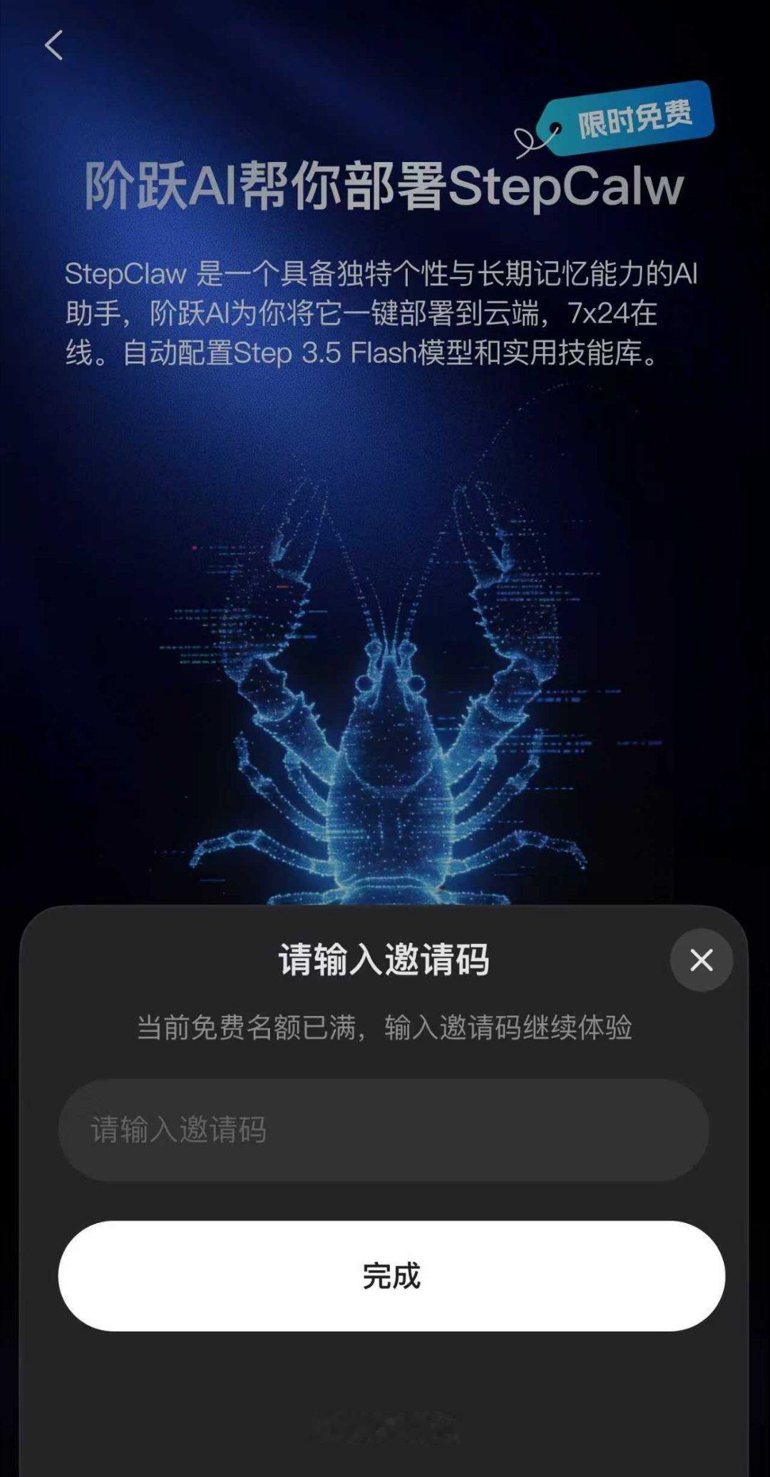 哦哟，龙虾的热度持续不减，五万免费龙虾都被抢空了5万免费龙虾被抢空5万份免费AI