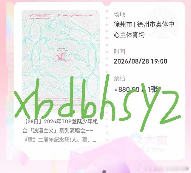 这是什么 