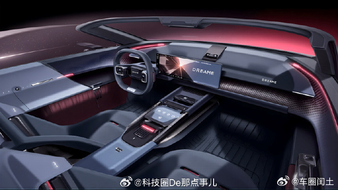 追觅首款车型渲染图曝光大v聊车 9月10日消息，追觅科技创始人俞浩在朋友圈发布了