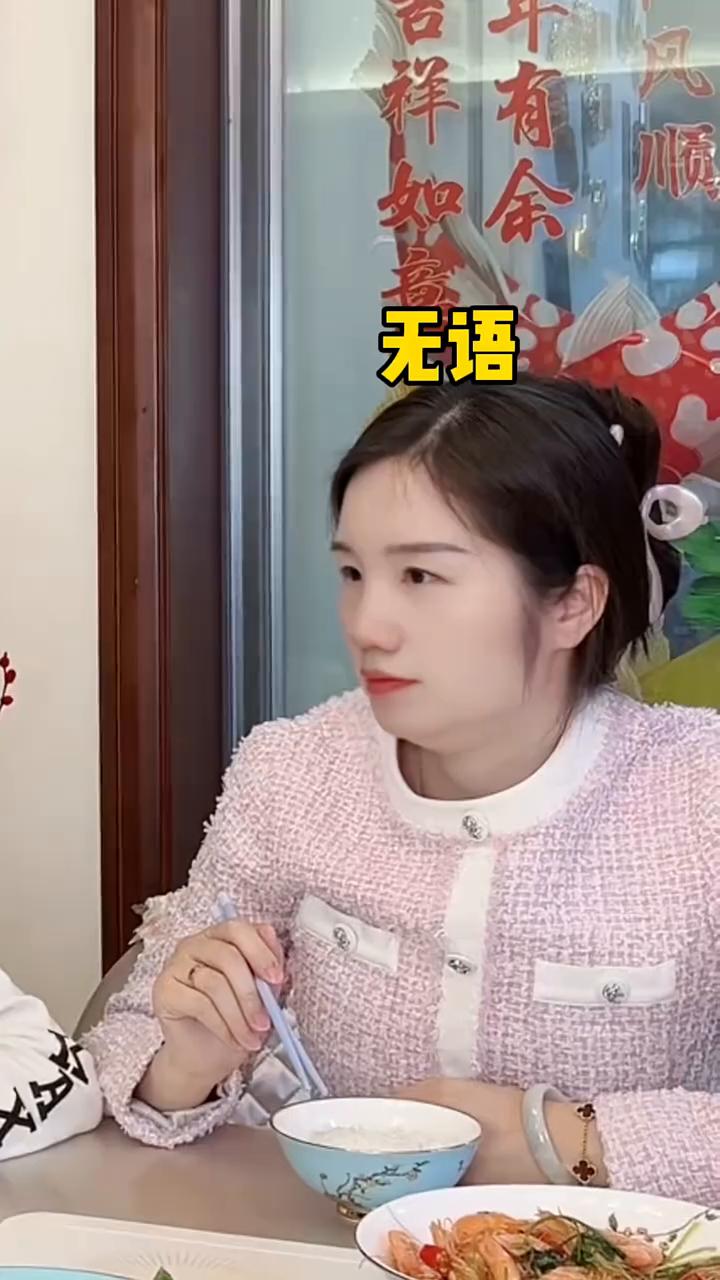 一到吃饭就这样，父慈女孝。别吃了，给父女俩看愣了。