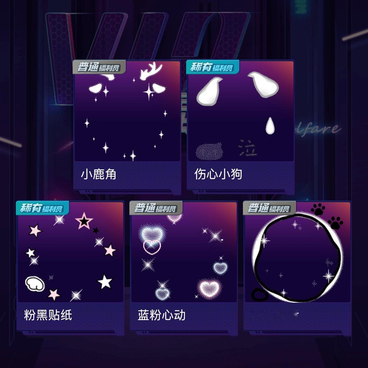 我感觉两天没抽卡我就会抽福利赏这是什么机制 