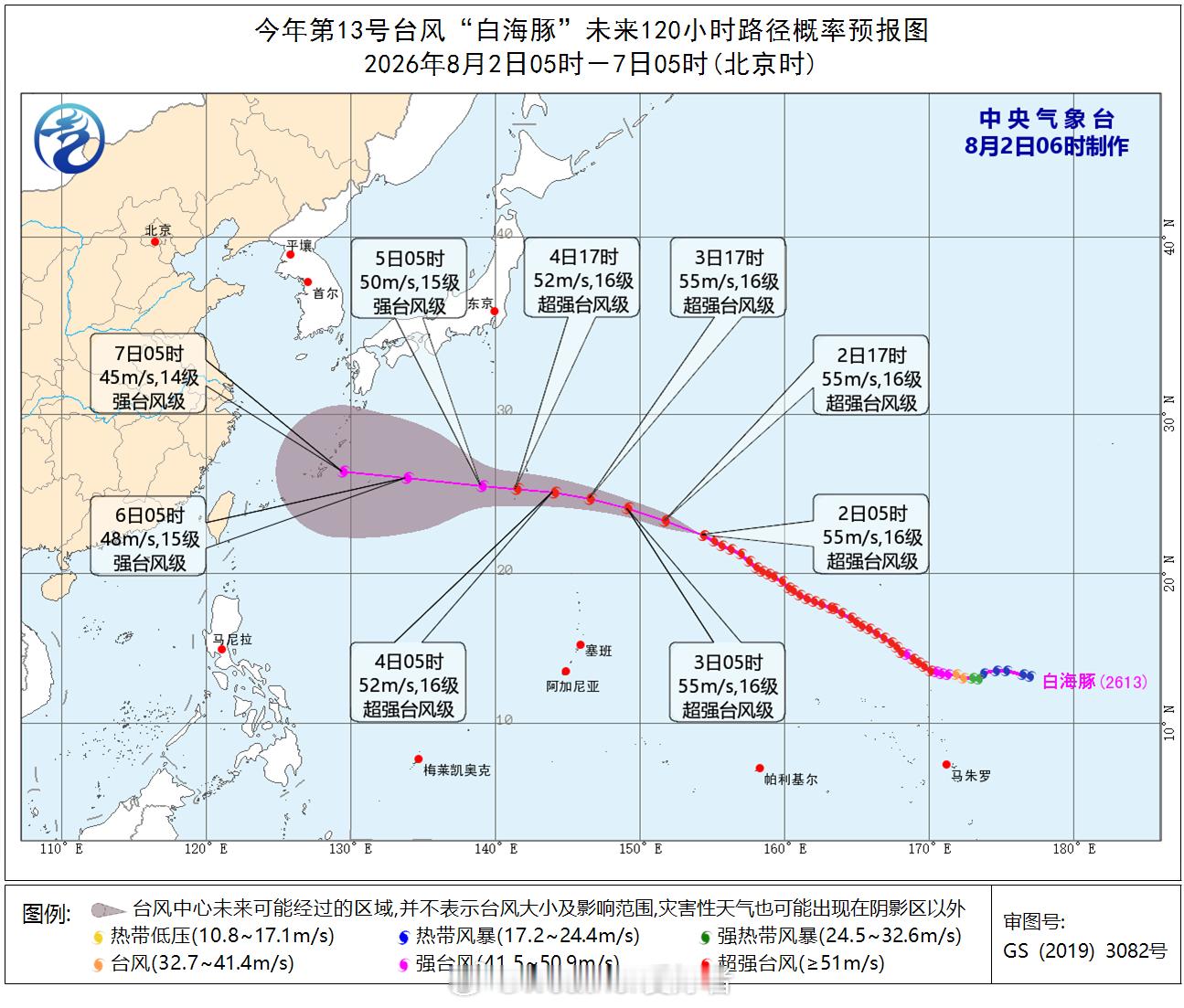 台风白海豚 超强台风白海豚已进入中年阶段，没有之前年轻时那么有活力了，这是多次置