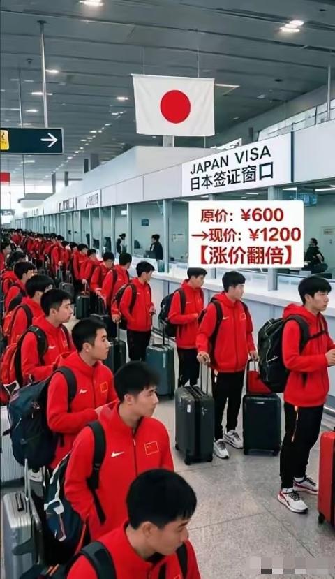 日本想割中国人的韭菜，签证费提高五倍，因为亚运会在日本举办，中国队参加人数最多，