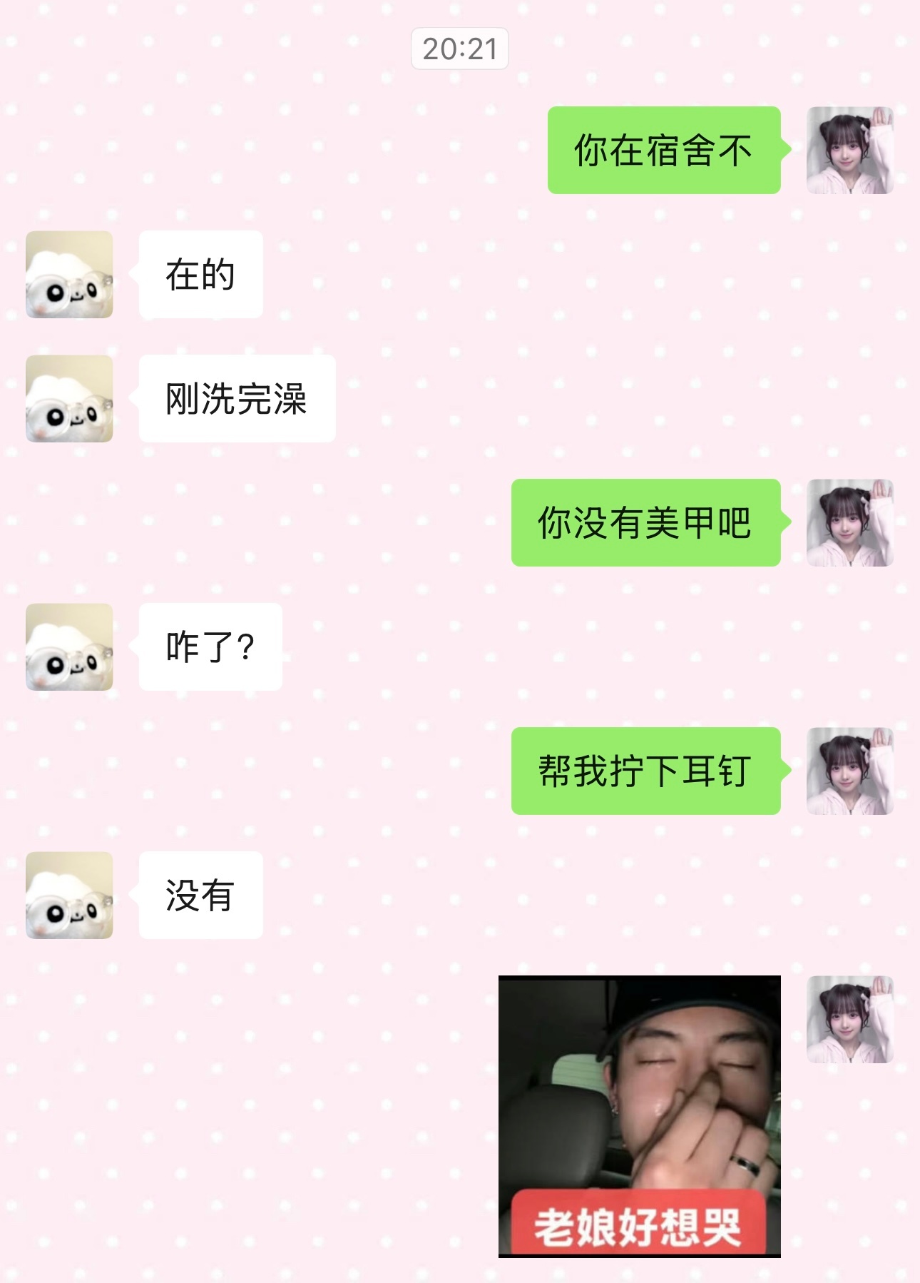半小时放弃了 ​​​