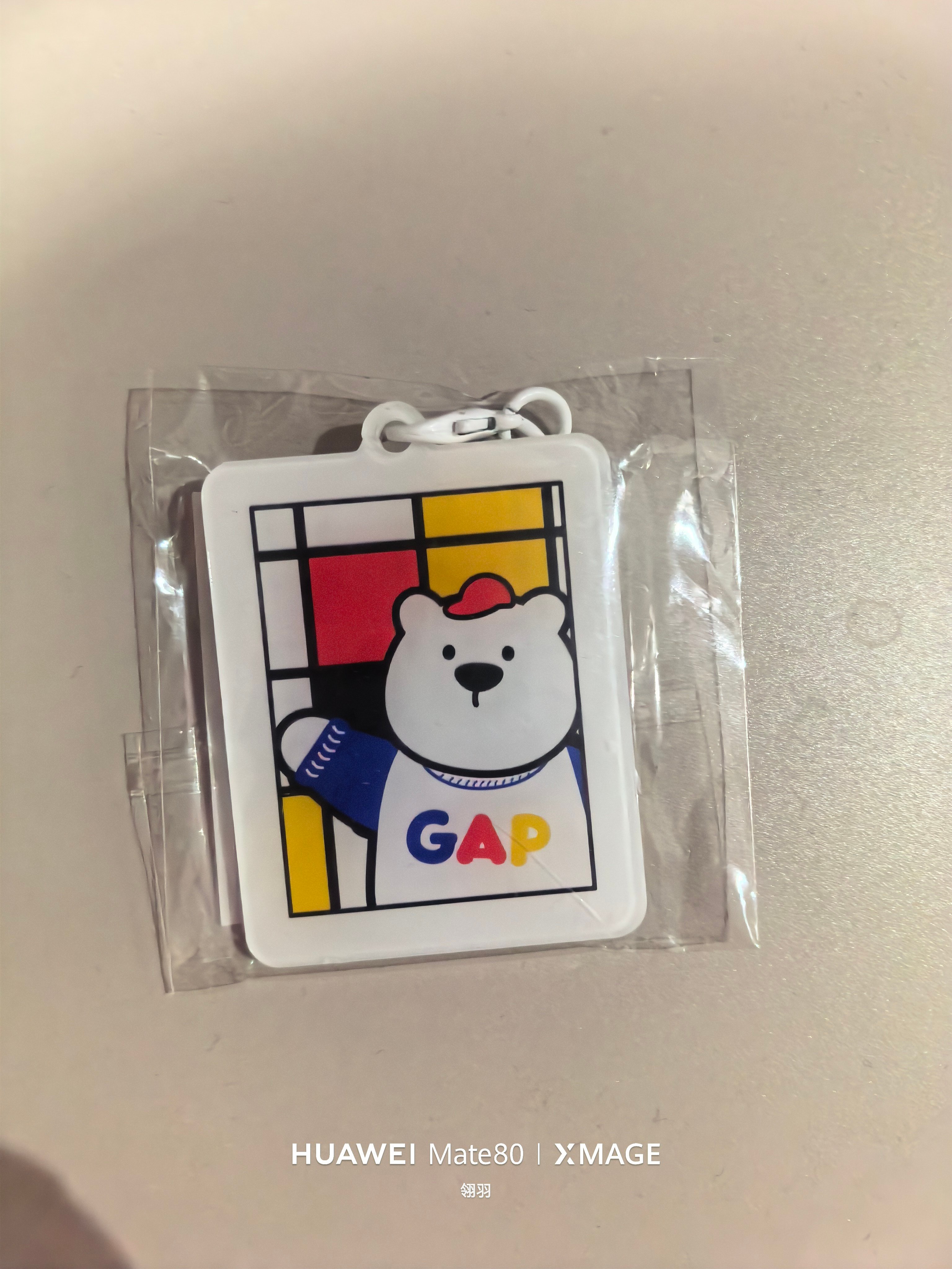 诶，洁玉我没得到，只能得到这个钥匙扣了，诶，之前有傅诗淇图片的钥匙扣因为经常放在