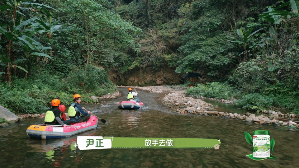 奔赴山野的录制全程条件简陋，泥泞山路搭配浑浊水源，尹正与敖子逸相处十分合拍，抛开