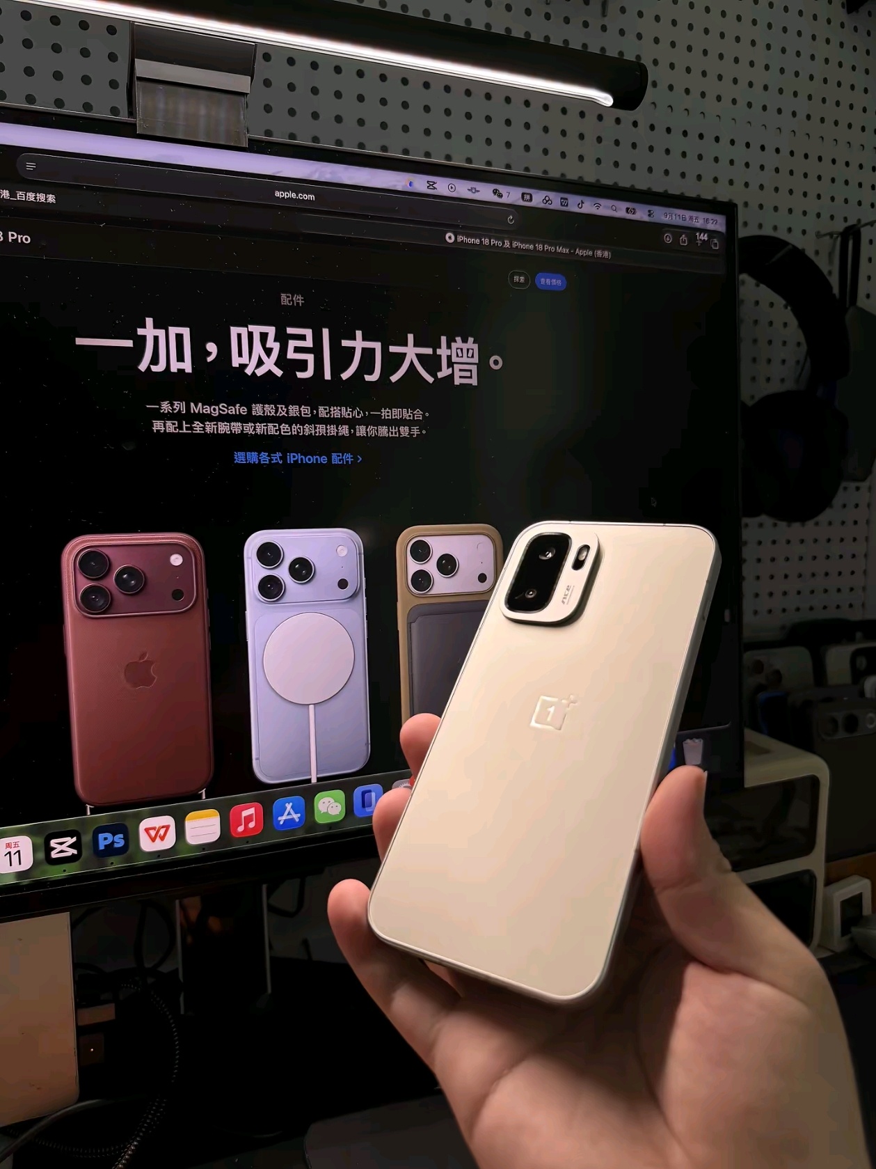一加用户也是好起来了[阴险] ​​​