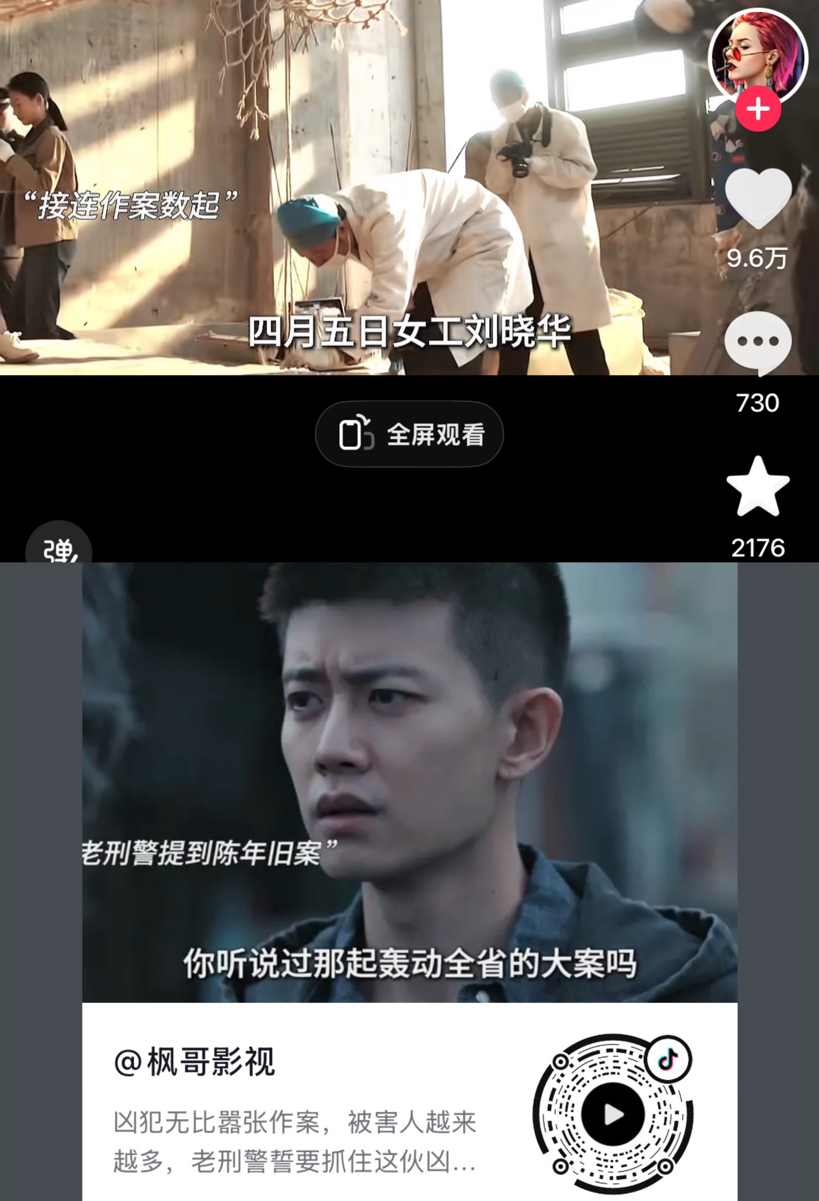 yxh视频、预告切片🈶9.6万、6.2万、1.4万👇🏽高赞᷂视频来宣传▶单