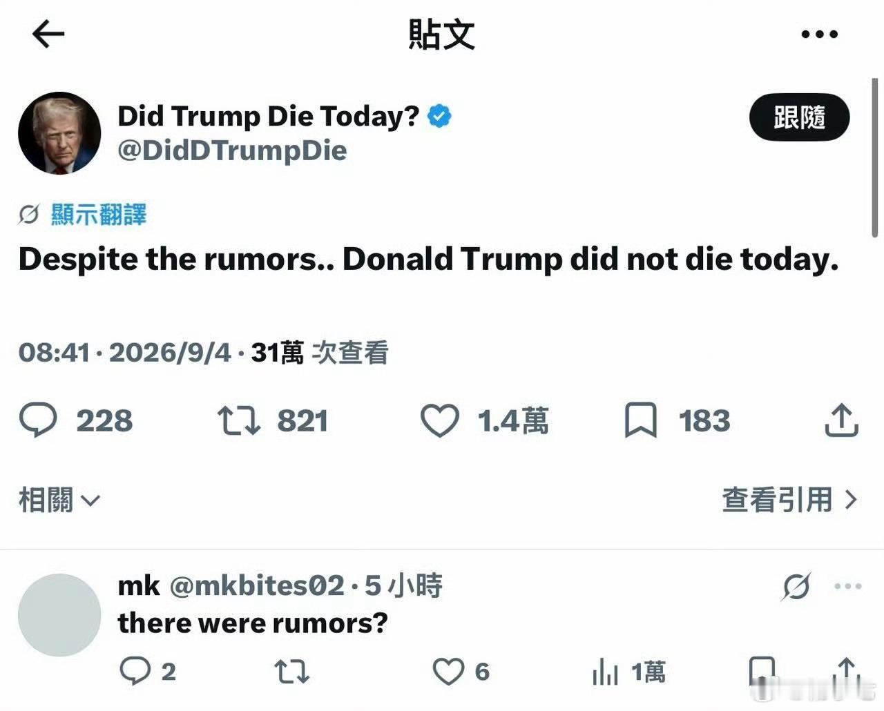 特朗普怎么了他这又是为啥预热呢？ ​​​