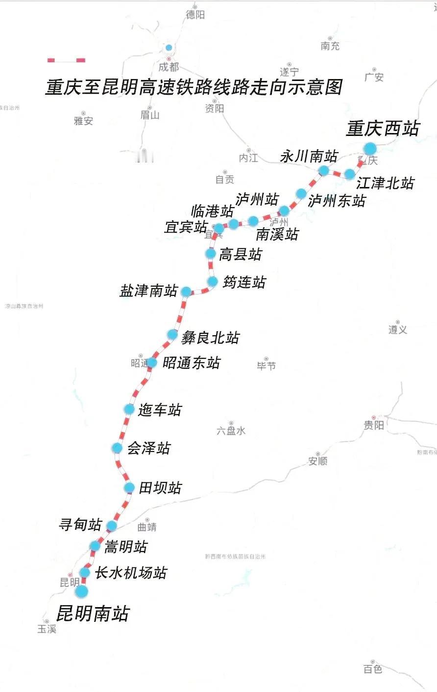 渝昆高铁通车进入倒计时！
渝昆高铁是“京昆通道”的重要组成部分。途径重庆、四川、