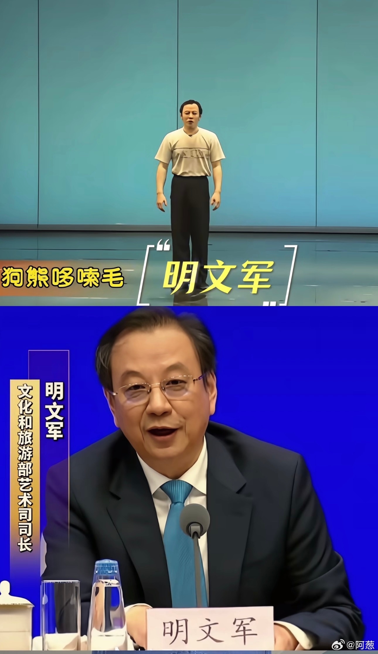在刷到这张图之前，我都以为「狗熊哆嗦毛」是类似于气功的民间野路子武术……直到看到
