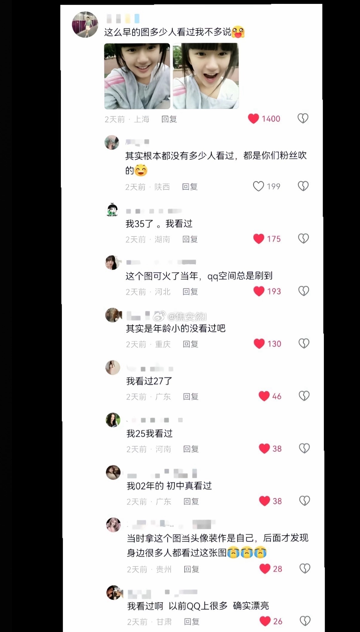 这样你开心了吗 