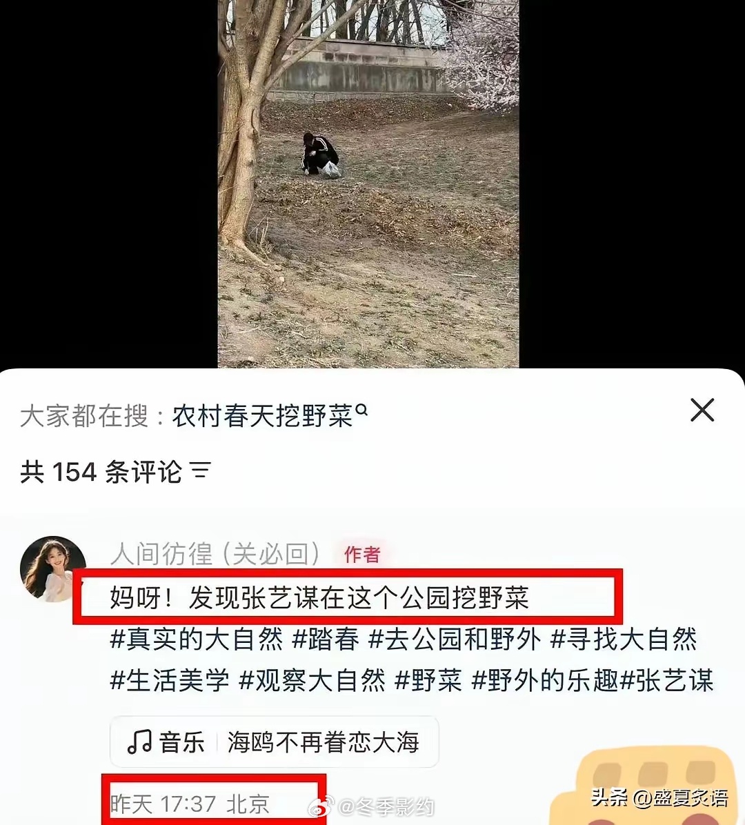 张艺谋，冲上热搜！3月22日深夜，国师级导演张艺谋，连夜冲上了热搜，原因是这位大