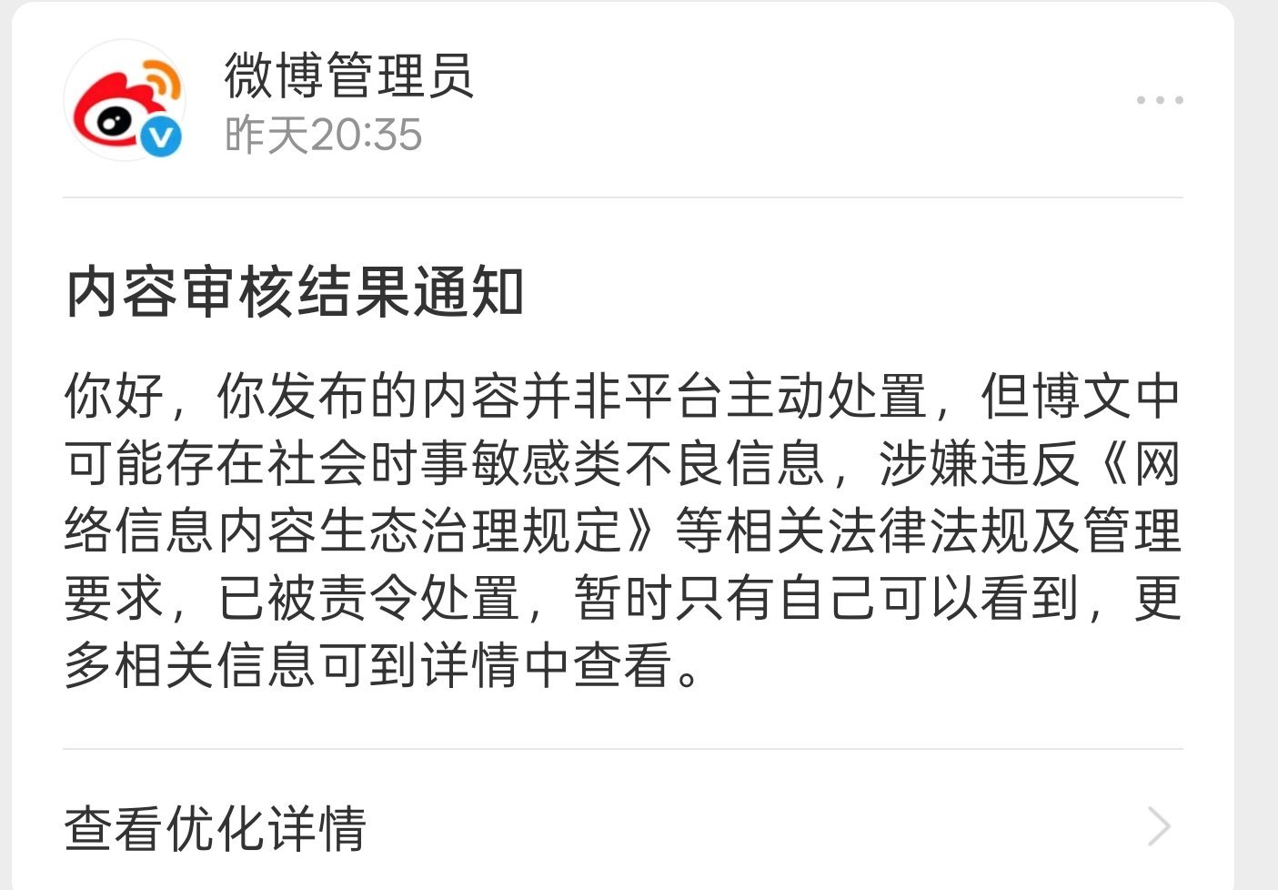 并不知道一个8k ydl的帖子有什么好限制的. . . 