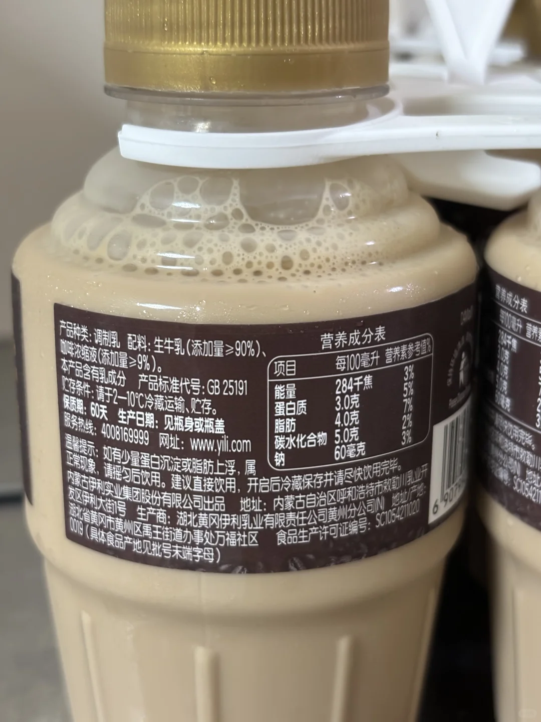 让我来客观评价一下山姆哦牛奶咖啡！！！