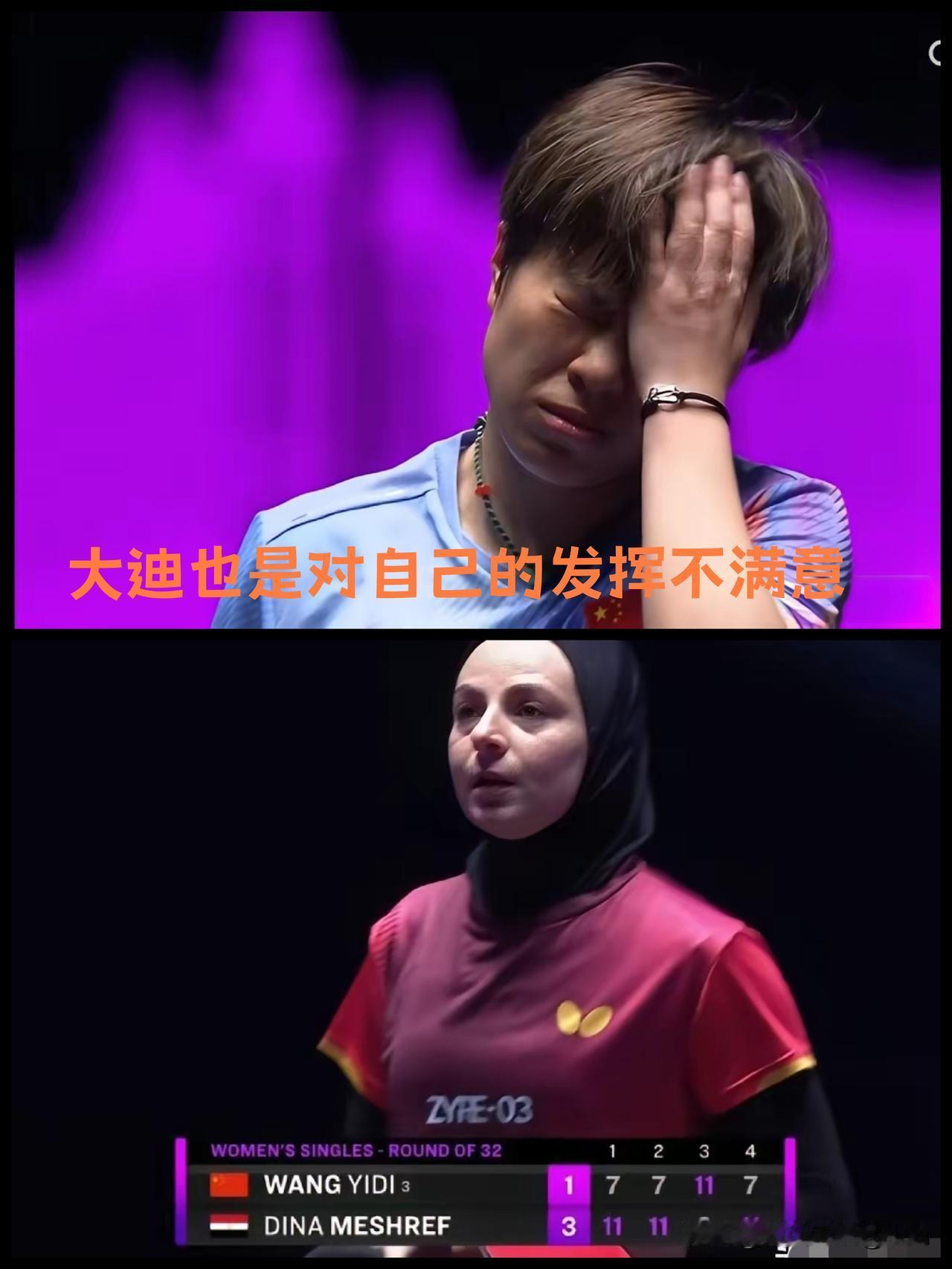大迪1-3不敌梅谢芙，遗憾止步澳门冠军赛的第一轮！

这是大迪和梅谢芙的遭遇战，